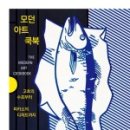 모던레시피 이미지