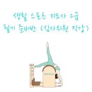 논현로17길 9 이미지