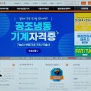 기농장 네이버블로그