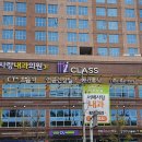 서해사랑내과의원 이미지