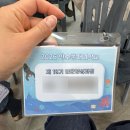 생활중국어(입문반) | 유튜버 뭐랭하맨과 함께 한 2026년 한수풀해녀학교 입학식 후기