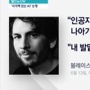 스카이넷 이미지