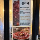 동신방앗간 이미지