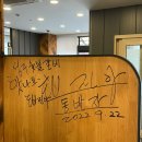 746 | 대구 중구 노포 한우 생갈비 맛집 [성주숯불갈비식당]