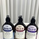 로얄워시 | 향좋은 바디워시 추천 샤워메이트 로얄 모이스처 퍼퓸 약산성 바디워시 후기