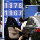 전송주유소 이미지