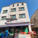 시골생삼겹우렁쌈밥 이미지