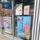 열매 - 목포시 원산로 107 | 배스킨라빈스 원피스 콜라보 고무고무 열매 구매 후기