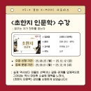 연의류