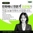 초등 창의미술 이미지