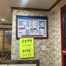 유림식육식당