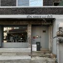 어게인스트보더스 | @ abc sauce and deli : 어게인스트 보더의 브런치 카페