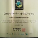 참선진녹즙강릉