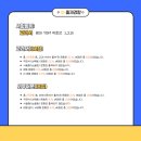 인천동수중학교 이미지