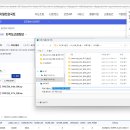 지적도를 다운로드 시 저장 버튼 클릭 이미지