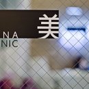 하나미의원 이미지