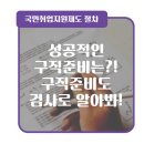 맥시머스여주대지점 이미지