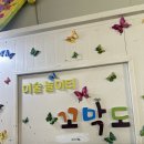 미술놀이터 꼬막도 | 파주 비올때 아이랑갈만한곳 창작미술 실내놀이터 꼬막도