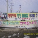 수락리약수터 이미지