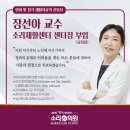 나사렛언어청각센터