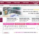 천지항공여행사 - 중구 공항로424번길 66 | 천지항공여행사