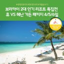 가자스토아