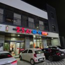 ２５시야식