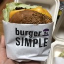 버거더심플 이미지