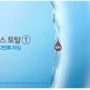 원토탈광고 이미지