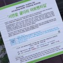 서면愛굴다리벤치길- | 부산 가볼 만한 곳, 서면 愛 굴다리 아트벤치길