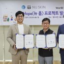 (주)포나코리아 네이버블로그