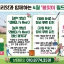클럽골리앗