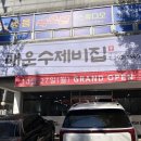 올리브영 울산호계점 이미지