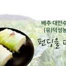 덕성유통 이미지