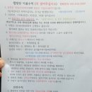 휴앤락 캠핑장 | 경주 휴앤락 오토캠핑장 이용후기