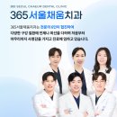 서울오거리치과의원 네이버블로그