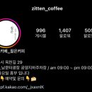 카페짙은 이미지