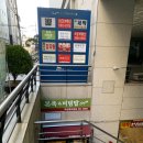 본죽엔 비빔밥 카페(역삼특허청점)