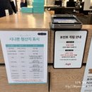 시나본 고양스타필드점