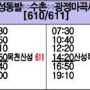 동대리~사곡면 호계리 네이버블로그