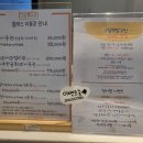 영어그림책 놀이터 이미지