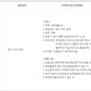 제이에스알마이크로코리아(주) 이미지