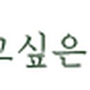 골드트리 골프클럽 이미지