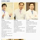 대구프리허그한의원 이미지