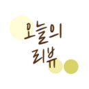 이베스 헬스케어