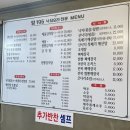 196 | [고양 서오릉 맛집] ☀️초복 중복 몸보신 🐙연포탕&amp;🦐해물감자탕&amp;🐚해신탕 맛집, 탕196 후기❕(✅ 가족외식 추천)