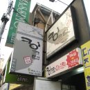 예송시스템