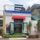 여주무인카페 별과도자기