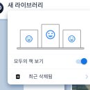 윤문영 | [연수 후기] 생성형 AI로 그림책 만들기