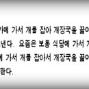 지재농장 2 이미지